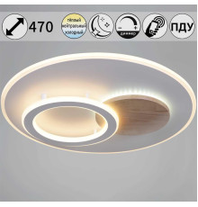 Светильник потолочный Reluce 08000-0.5-450 WH+WOOD