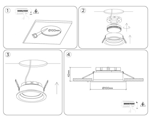 Светильник встраиваемый поворотный AMBRELLA LIGHT TECHNO SPOT TN52230