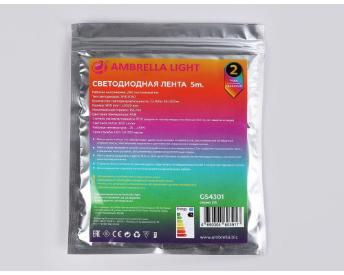 Светодиодная лента Ambrella Light 7,2W/m 30LED/m 5050SMD RGB 5M GS4301 Светодиодная лента Ambrella Light 7,2W/m 30LED/m 5050SMD RGB 5M GS4301