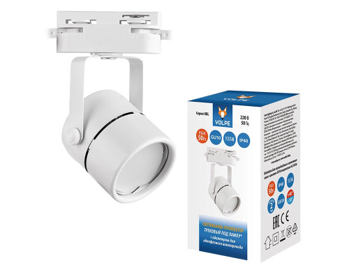 Трековый светильник Volpe UBL-Q321 GU10 White UL-00007425 Трековый светильник Volpe UBL-Q321 GU10 White UL-00007425