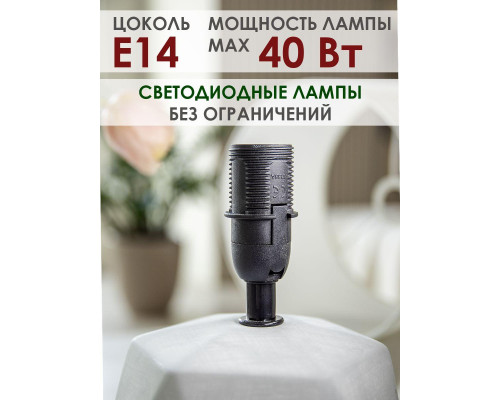 Настольная лампа Lucia Валентино 364 4606400051275 Настольная лампа Lucia Валентино 364 4606400051275