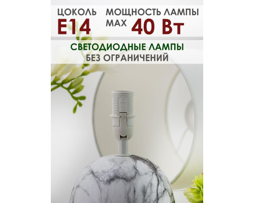 Настольная лампа Lucia Мармо итальяно 366 4606400051213 Настольная лампа Lucia Мармо итальяно 366 4606400051213