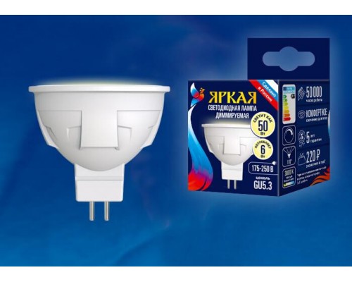 Лампа светодиодная диммируемая Uniel GU5.3 6W 3000K матовая LED-JCDR 6W/WW/GU5.3/FR/DIM PLP01WH UL-00003991