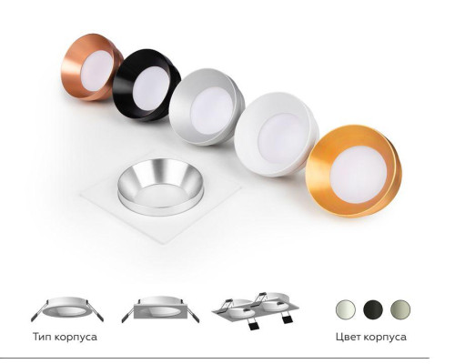 Корпус светильника Ambrella light DIY Spot C7621 Корпус светильника Ambrella light DIY Spot C7621