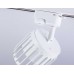 Трековый светильник Ambrella light Track System GL5348