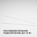 Линейный светодиодный светильник Apeyron TOUCH 30-08