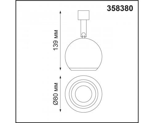 Светодиодный спот Novotech Konst Compo 358380