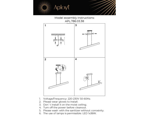 Подвесной светодиодный светильник Aployt Gercia APL.786.03.38