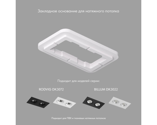Закладная панель Denkirs DK3022/72-SCB Закладная панель Denkirs DK3022/72-SCB