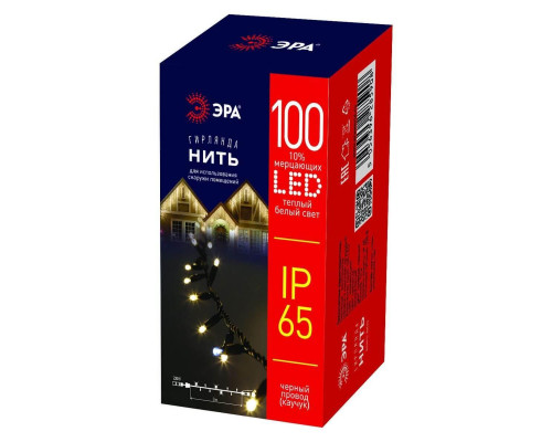 Уличная светодиодная гирлянда ЭРА нить 220V мерцающий теплый белый свет ERAPS-NK10 Б0051888 Уличная светодиодная гирлянда ЭРА нить 220V мерцающий теплый белый свет ERAPS-NK10 Б0051888
