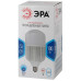 Лампа светодиодная ЭРА E27/E40 100W 4000K матовая LED POWER T160-100W-4000-E27/E40 Б0032089