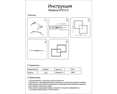 Потолочный светодиодный светильник Kink Light Линд 07612-2,19 Потолочный светодиодный светильник Kink Light Линд 07612-2,19