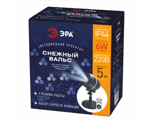 Светодиодный светильник-проектор ЭРА снежный вальс ENIOP-08 Б0047979 Светодиодный светильник-проектор ЭРА снежный вальс ENIOP-08 Б0047979
