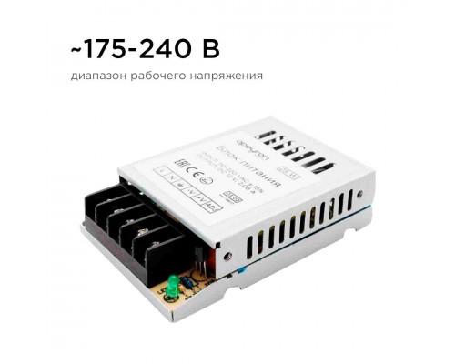 Блок питания Apeyron 12V 25W IP20 2A 03-02