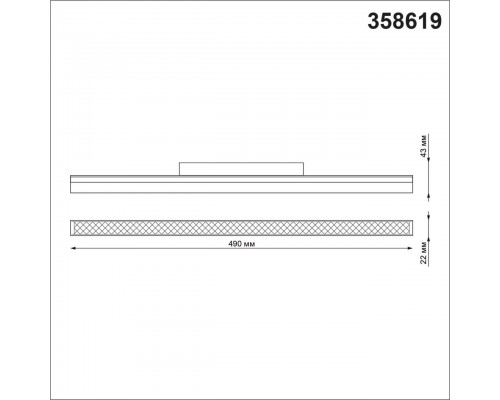 Трековый однофазный светодиодный светильник Novotech Shino Flum 358619