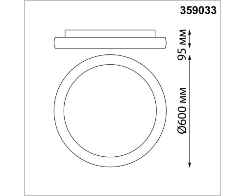 Накладной светильник Novotech OVER NT23 000 359033 Накладной светильник Novotech OVER NT23 000 359033