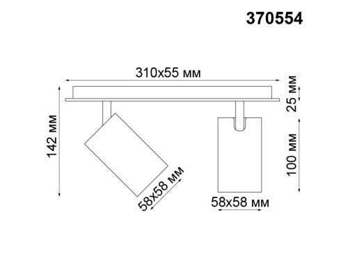 Спот Novotech Over Gusto 370554 Спот Novotech Over Gusto 370554