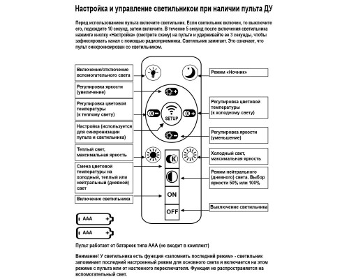 Потолочная светодиодная люстра Reluce 07156-0.3-500 WH Потолочная светодиодная люстра Reluce 07156-0.3-500 WH