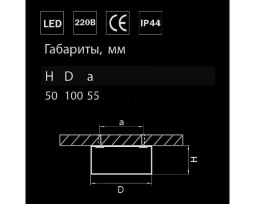 Потолочный светодиодный светильник Lightstar Zolla 213911