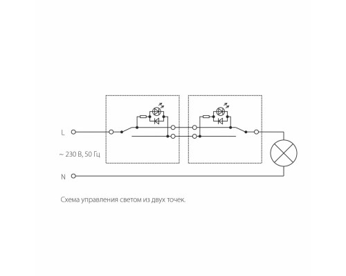 Выключатель одноклавишный проходной с подсветкой Werkel cеребряный рифленый W1112109 4690389158919 Выключатель одноклавишный проходной с подсветкой Werkel cеребряный рифленый W1112109 4690389158919