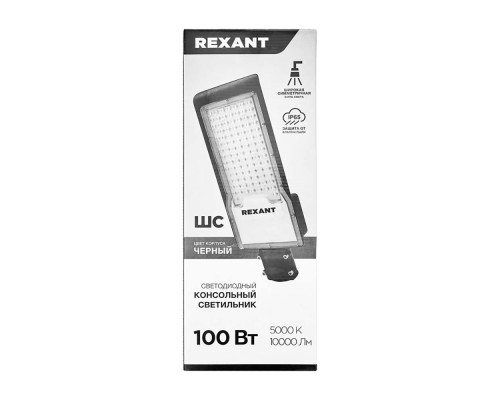 Линейный светильник REXANT 607-211 Линейный светильник REXANT 607-211