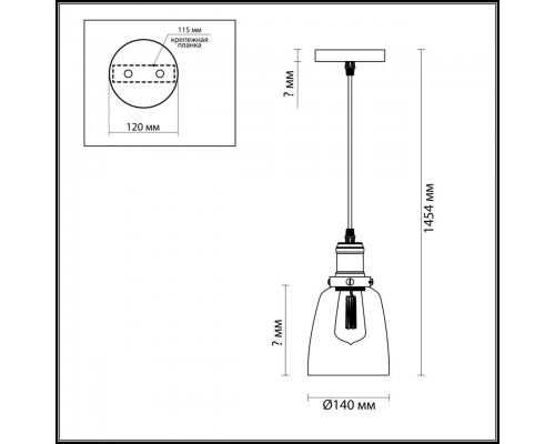 Подвесной светильник Lumion Suspentioni Kit 3683/1