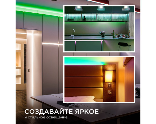 Светодиодная лента Apeyron 11W/m 352LED/m COB зеленый 5M 194ОО Светодиодная лента Apeyron 11W/m 352LED/m COB зеленый 5M 194ОО