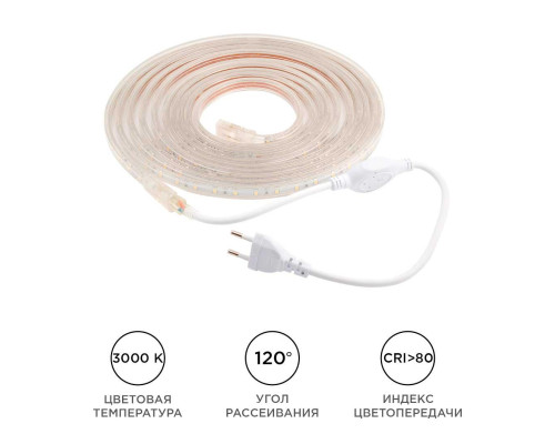 Светодиодная влагозащищенная лента Apeyron 4,8W/m 60LED/m 5050SMD теплый белый 5M 10-05 Светодиодная влагозащищенная лента Apeyron 4,8W/m 60LED/m 5050SMD теплый белый 5M 10-05