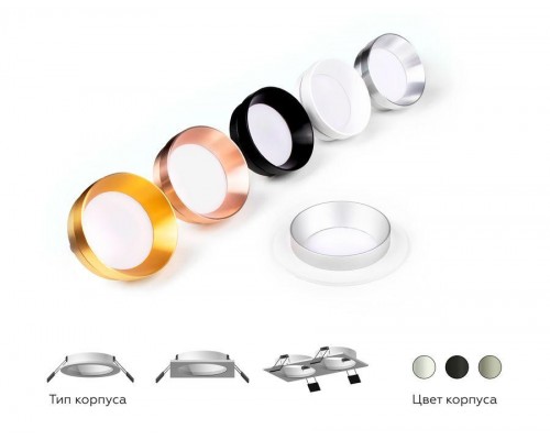 Корпус светильника Ambrella light DIY Spot C6520 Корпус светильника Ambrella light DIY Spot C6520