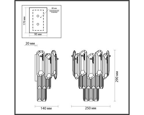 Бра Odeon Light BULLON 5069/2W