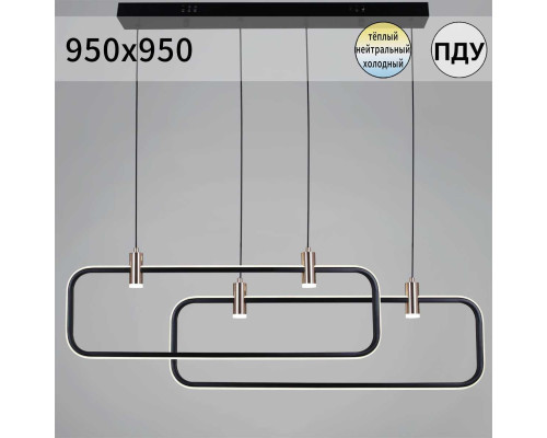 Светильник потолочный Reluce 66720-0.4-02