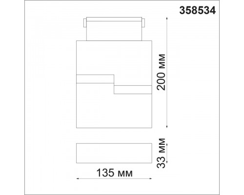 Трековый низковольтный светодиодный светильник Novotech Shino Kit 358534