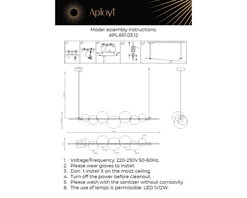 Подвесной светодиодный светильник Aployt Noel APL.651.03.12 Подвесной светодиодный светильник Aployt Noel APL.651.03.12