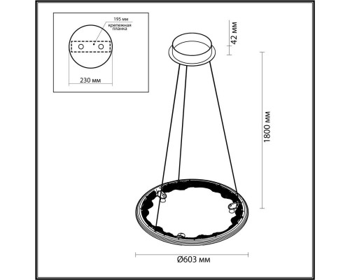 Подвесной светодиодный светильник Odeon Light Hightech Cayon 7002/44L