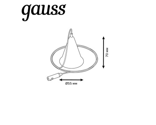 Подвесной комплект Gauss TR120