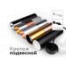 Насадка передняя Ambrella light DIY Spot N6111