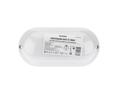 Фонарь кемпинговый REXANT 75-8009 Фонарь кемпинговый REXANT 75-8009