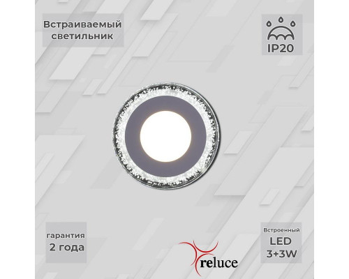 Светодиодная панель Reluce 34033-9.0-001QP LED3+3W WHITE Светодиодная панель Reluce 34033-9.0-001QP LED3+3W WHITE