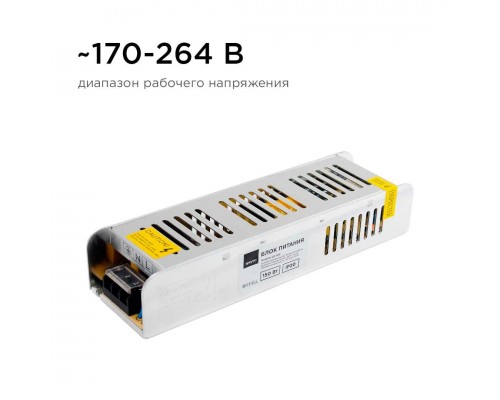 Блок питания Apeyron 24V 150W IP20 6,3A 03-100