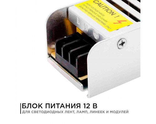 Блок питания OGM 12V 40W IP20 3,2A PS3-46