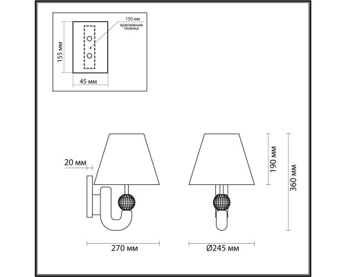 Бра Odeon Light Exclusive Bagel 5410/1W