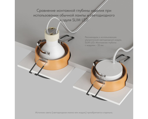 Встраиваемый светильник Denkirs Lemvik DK2402-GD Встраиваемый светильник Denkirs Lemvik DK2402-GD