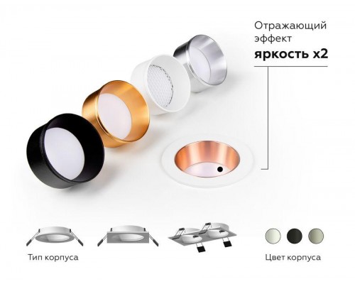 Корпус светильника Ambrella light DIY Spot C6514