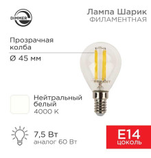 Лампа филаментная REXANT 604-126