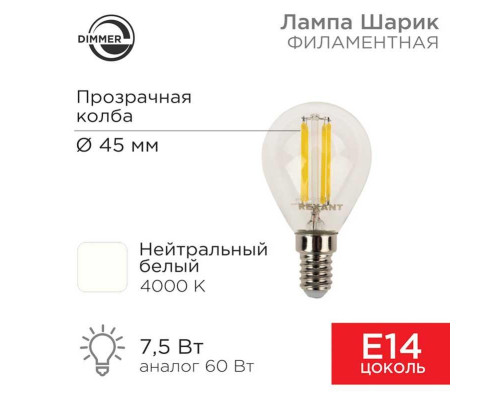 Лампа филаментная REXANT 604-126 Лампа филаментная REXANT 604-126