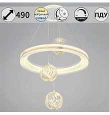 Светильник потолочный Reluce 60067-0.4-1+3A Светильник потолочный Reluce 60067-0.4-1+3A