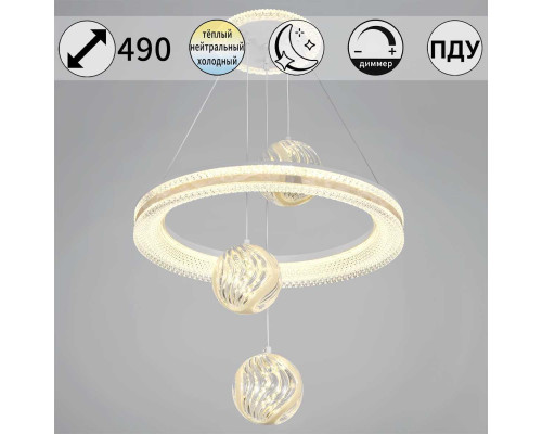 Светильник потолочный Reluce 60067-0.4-1+3A Светильник потолочный Reluce 60067-0.4-1+3A