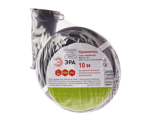 Удлинитель силовой ЭРА 1гн 10м с/з UPx-1e-3x1,5-10m-IP44(kg) Б0050857 Удлинитель силовой ЭРА 1гн 10м с/з UPx-1e-3x1,5-10m-IP44(kg) Б0050857