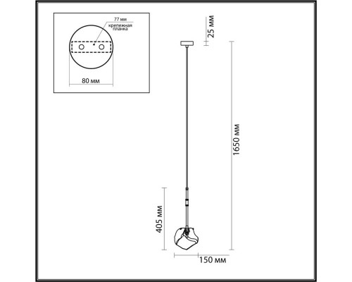 Подвесной светильник Odeon Light Loft Stono 4789/1 Подвесной светильник Odeon Light Loft Stono 4789/1