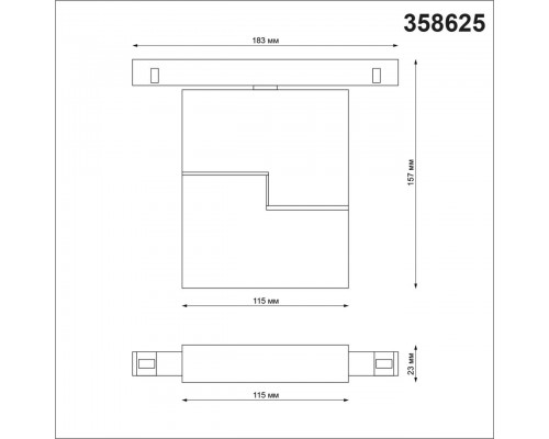 Трековый однофазный светодиодный светильник Novotech Shino Flum 358625